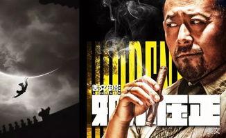 拍部电影压压惊,压惊之旅，揭秘惊悚背后的真实故事