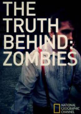 致命之旅,揭秘惊心动魄的生死较量